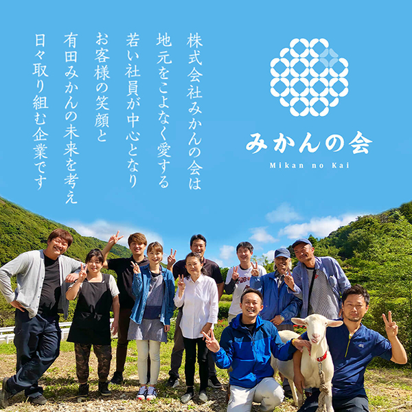 ☆直売一掃☆ 合計 4.8キロ!有田のみかんハチミツ、初夏の花の