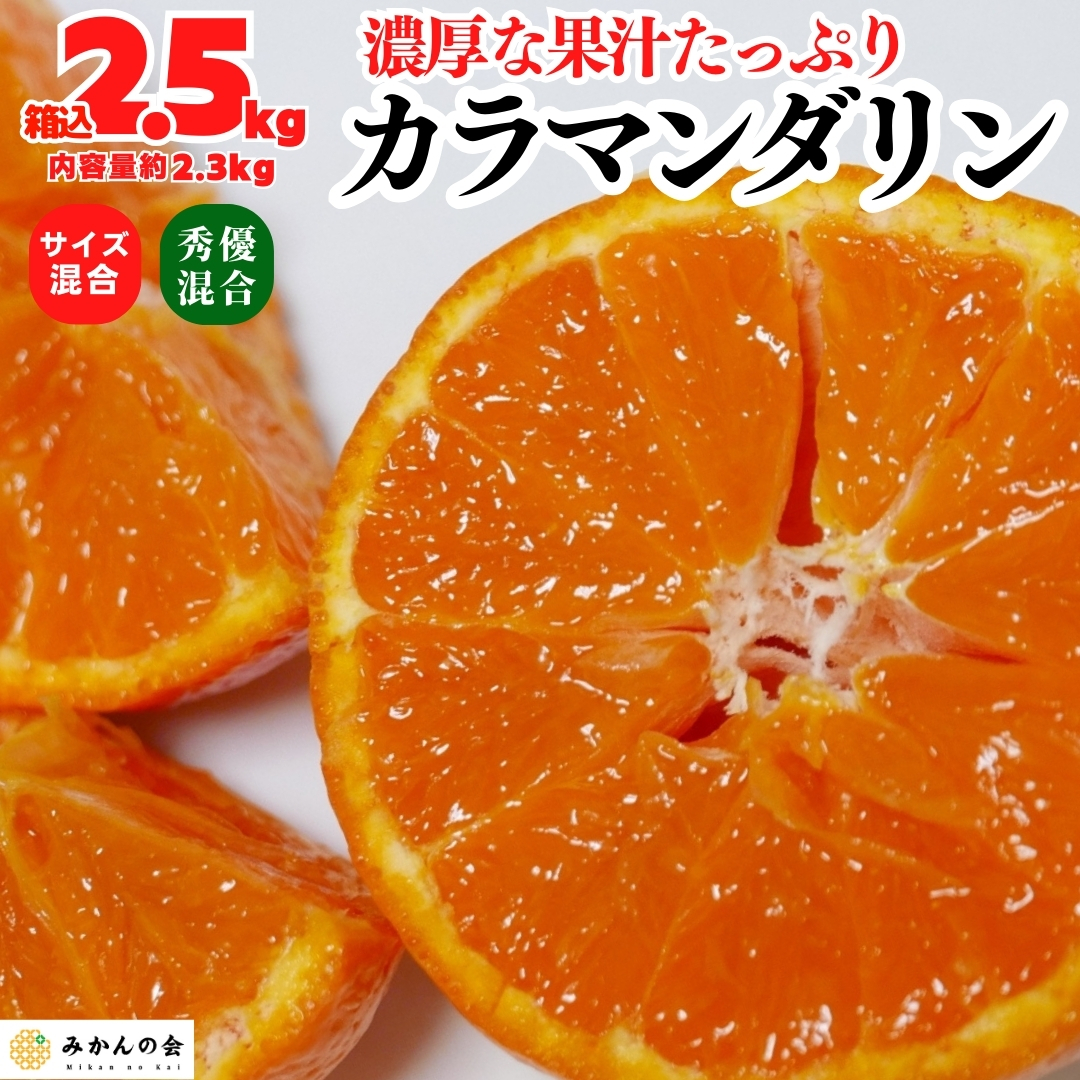 KM-25AB-MIX