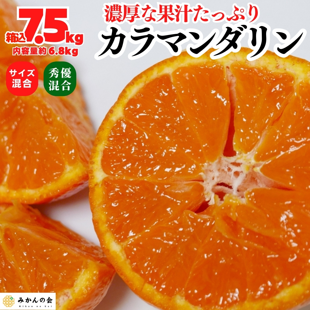 KM-75AB-MIX